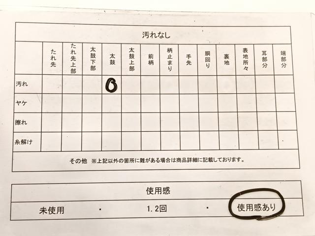平和屋着物◎六通柄袋帯　唐織　地紙花文　金糸　正絹　逸品　BAAX0744hv