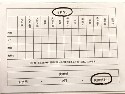 平和屋着物◎六通柄袋帯　結び紐　金糸　正絹　逸品　BAAX0746hv