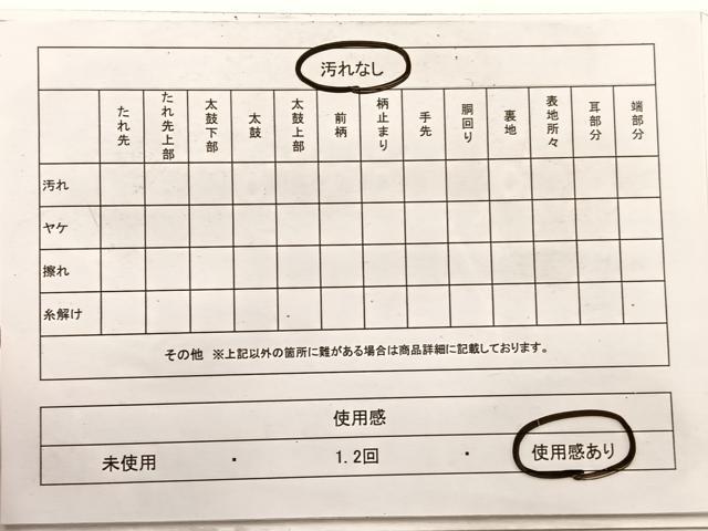平和屋着物◎六通柄袋帯　結び紐　金糸　正絹　逸品　BAAX0746hv