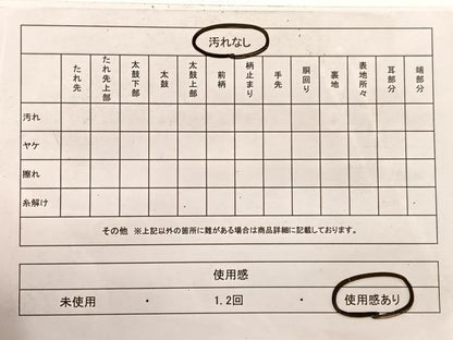 平和屋着物◎西陣　服部織物謹製　六通柄袋帯　こはく錦　手工芸　孔雀花文　銀糸　正絹　逸品　BAAX0748hv