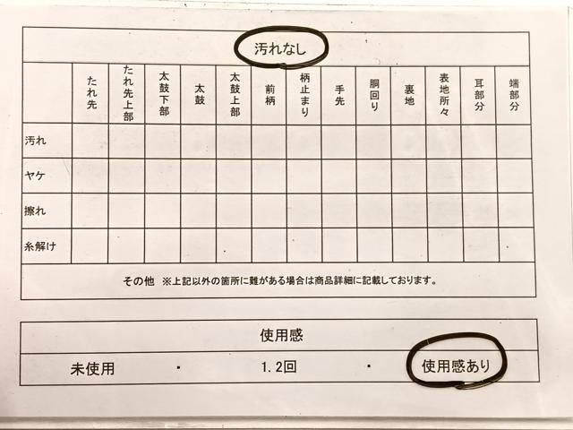 平和屋着物◎佐賀錦　六通柄袋帯　立波飛鶴文　金糸　正絹　逸品　BAAX0749hv