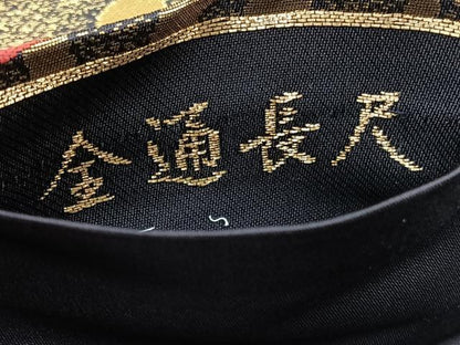 平和屋着物◎全通柄袋帯　唐織　花和風　金糸　正絹　逸品　BAAX0751hv
