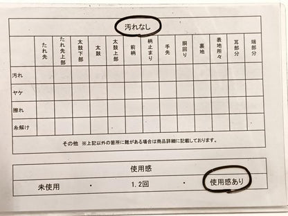 平和屋着物◎全通柄袋帯　唐織　花和風　金糸　正絹　逸品　BAAX0751hv