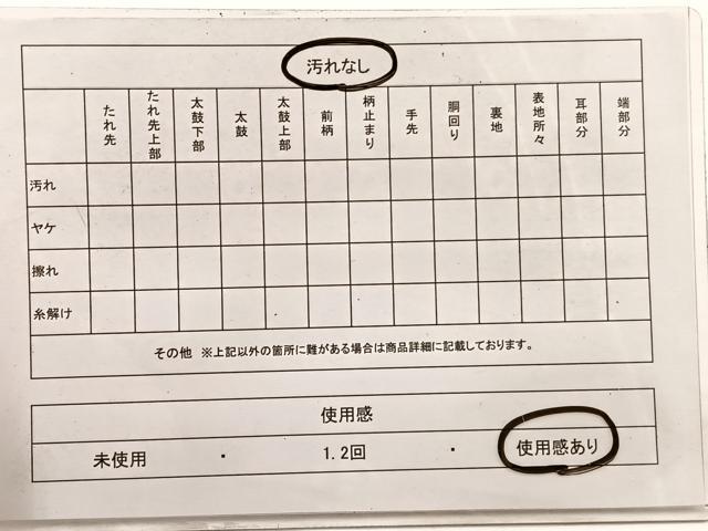 平和屋着物◎全通柄袋帯　唐織　花和風　金糸　正絹　逸品　BAAX0751hv