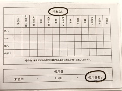 平和屋着物◎六通柄袋帯　扇面花弁図　金銀糸　正絹　逸品　BAAX0754hv