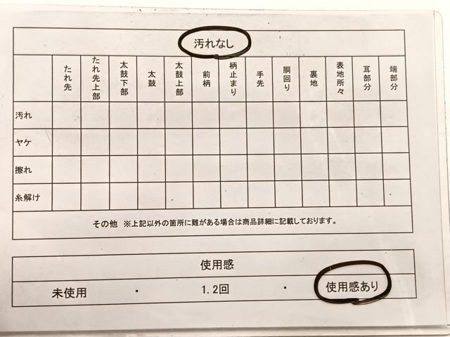 平和屋着物◎六通柄袋帯　扇面花弁図　金銀糸　正絹　逸品　BAAX0754hv