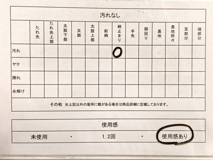 平和屋着物◎六通柄袋帯　彩錦　亀甲華鳥文　金糸　正絹　逸品　BAAX0756hv