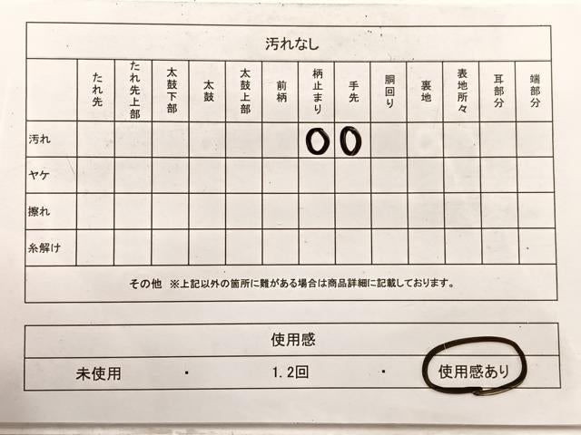 平和屋着物◎六通柄袋帯　唐織　草花文　金銀糸　正絹　逸品　BAAX0757hv