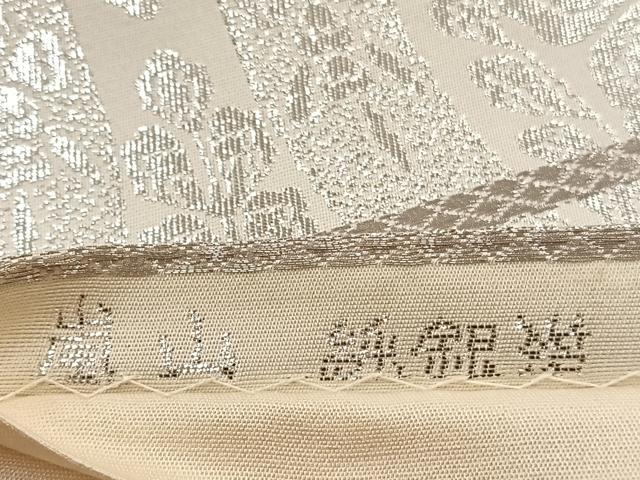 平和屋着物◎六通柄袋帯　嵐山　立涌花文　純銀箔　正絹　逸品　BAAX0758hv