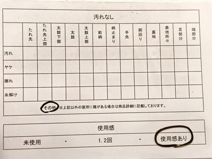 平和屋着物◎六通柄袋帯　嵐山　立涌花文　純銀箔　正絹　逸品　BAAX0758hv