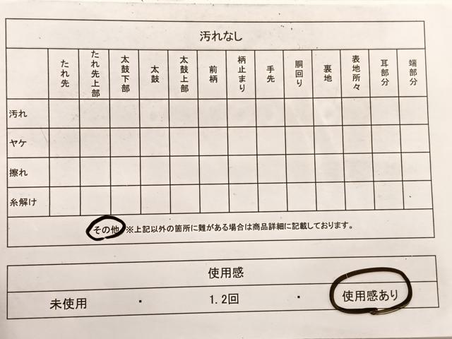 平和屋着物◎六通柄袋帯　嵐山　立涌花文　純銀箔　正絹　逸品　BAAX0758hv