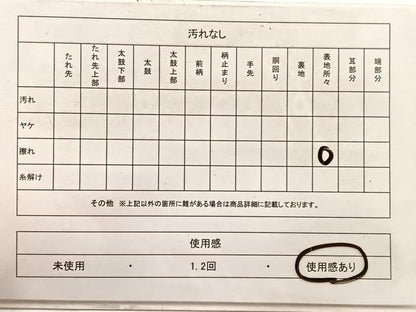 平和屋着物◎六通柄袋帯　唐織　牡丹　金銀糸　やまとオリジナル　正絹　逸品　BAAX0759hv