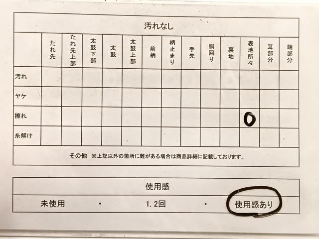 平和屋着物◎六通柄袋帯　唐織　牡丹　金銀糸　やまとオリジナル　正絹　逸品　BAAX0759hv