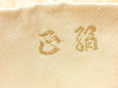 平和屋着物◎六通柄　本袋帯　更紗花文　金銀糸　正絹　逸品　BAAX0760hv