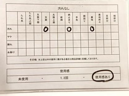 平和屋着物◎六通柄　本袋帯　更紗花文　金銀糸　正絹　逸品　BAAX0760hv