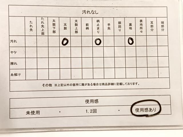 平和屋着物◎六通柄　本袋帯　更紗花文　金銀糸　正絹　逸品　BAAX0760hv