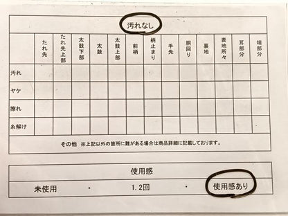 平和屋着物◎六通柄袋帯　唐織　王朝之春秋　金糸　正絹　逸品　BAAX0765hv