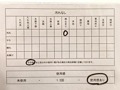 平和屋着物◎六通柄袋帯　京洛錦　尾長鳥浜松文　金銀糸　二重引箔　正絹　逸品　BAAX0766hv