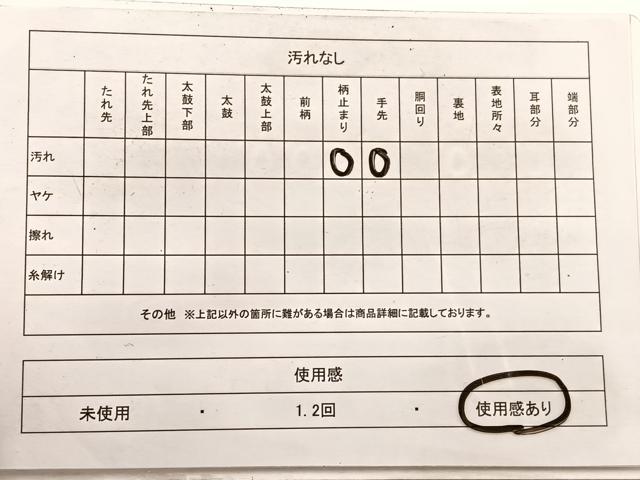 平和屋着物◎六通柄袋帯　扇面風景文　金銀糸　正絹　逸品　BAAX0769hv