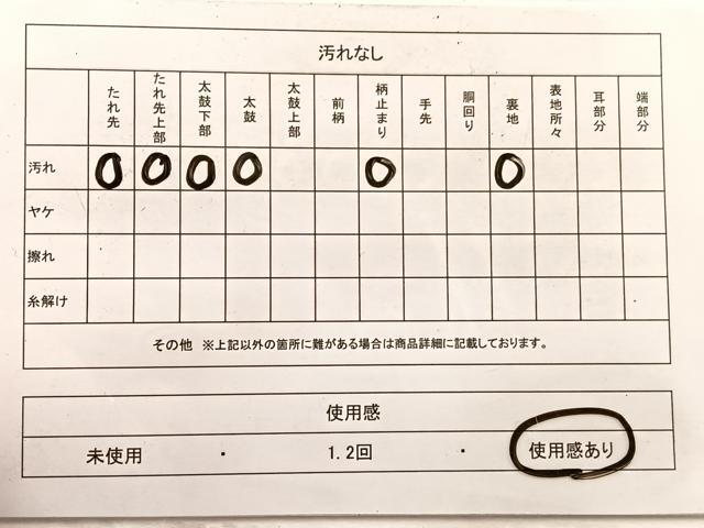 平和屋着物◎六通柄袋帯　花鳥文　銀糸　正絹　逸品　BAAX0770hv