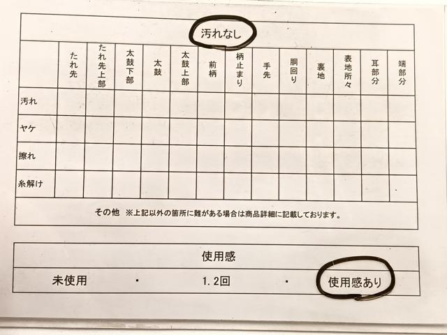 平和屋着物◎六通柄袋帯　正倉院平成華文　金銀糸　正絹　逸品　BAAX0768hv