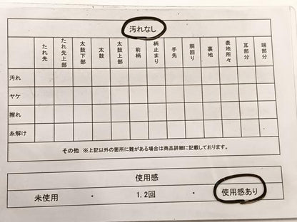 平和屋着物◎全通柄袋帯　きかがく　正絹　逸品　BAAX0773hv