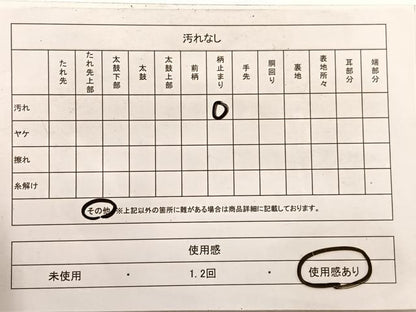 平和屋着物◎六通柄袋帯　菱文様　金糸　正絹　逸品　BAAX0774hv