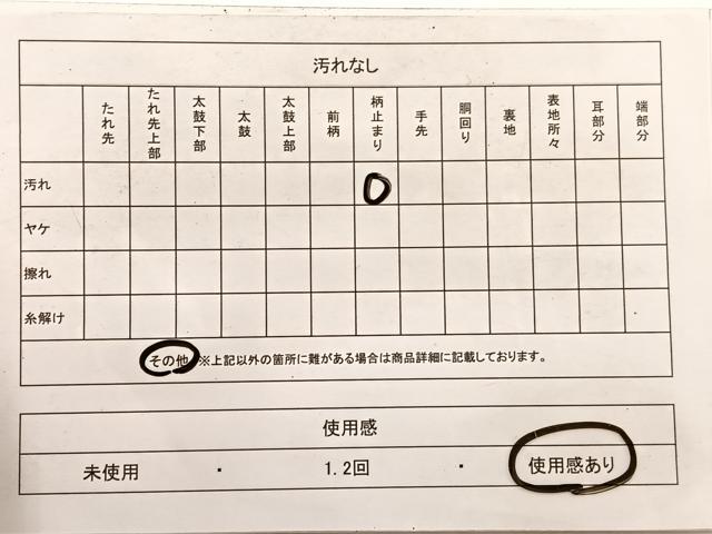 平和屋着物◎六通柄袋帯　菱文様　金糸　正絹　逸品　BAAX0774hv