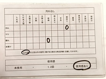 平和屋着物◎太鼓柄袋帯　ふくれ織　色紙花文　金彩　引箔　正絹　逸品　BAAX0777hv