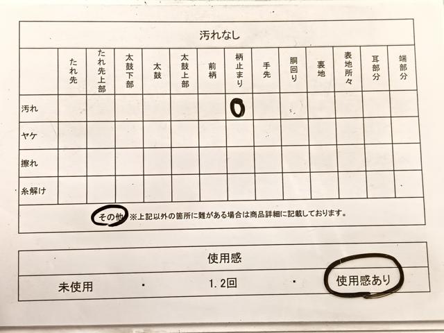 平和屋着物◎六通柄袋帯　唐織　道長飛鶴花文　金糸　正絹　逸品　BAAX0778hv
