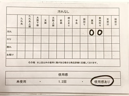 平和屋着物◎太鼓柄袋帯　綴れ　地紙雲重ね文　金銀糸　正絹　逸品　BAAX0782hv
