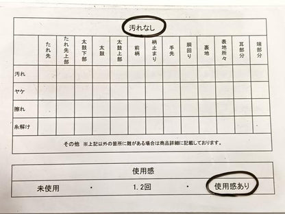 平和屋着物◎六通柄袋帯　唐織　地紙飛鶴花文　金銀糸　正絹　逸品　BAAX0783hv