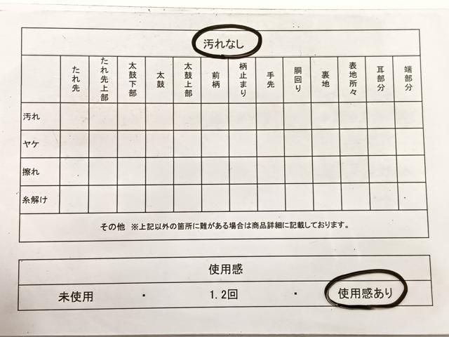平和屋着物◎六通柄袋帯　唐織　地紙飛鶴花文　金銀糸　正絹　逸品　BAAX0783hv
