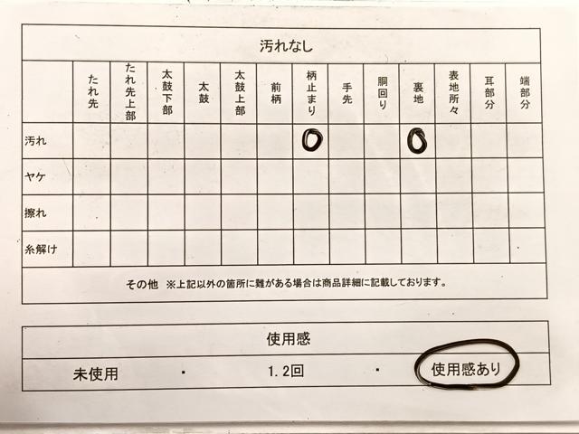 平和屋着物◎六通柄袋帯　唐織　草花文　銀糸　正絹　逸品　BAAX0784hv