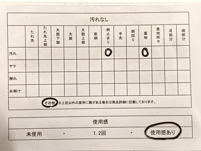平和屋着物◎六通柄袋帯　雲取り竹文　金糸　正絹　逸品　BAAX0785hv
