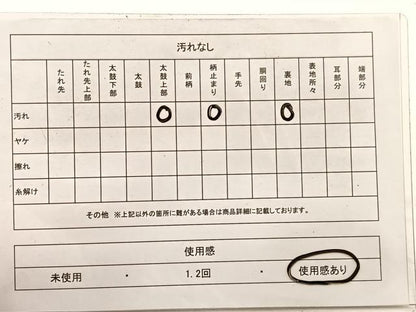 平和屋着物◎六通柄袋帯　更紗花文　金銀糸　正絹　逸品　BAAX0786hv