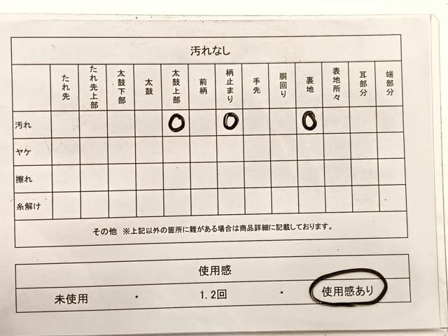 平和屋着物◎六通柄袋帯　更紗花文　金銀糸　正絹　逸品　BAAX0786hv
