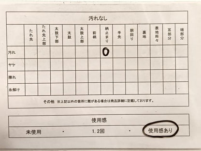 平和屋着物◎六通柄　京袋帯　唐草丸文　黒地　金糸　　正絹　逸品　BAAX0787hv