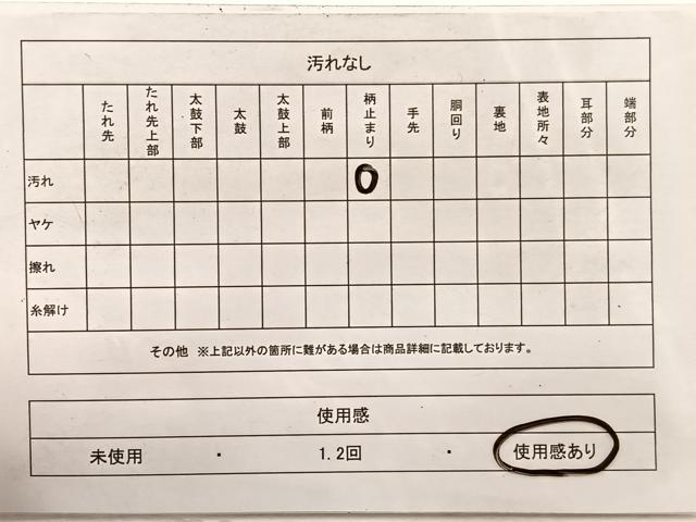 平和屋着物◎六通柄　京袋帯　唐草丸文　黒地　金糸　　正絹　逸品　BAAX0787hv