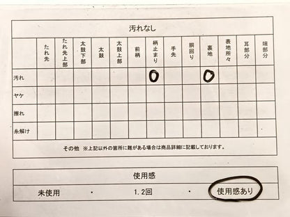 平和屋着物◎西陣　六通柄袋帯　横段更紗花文　金糸　正絹　逸品　BAAX0788hv