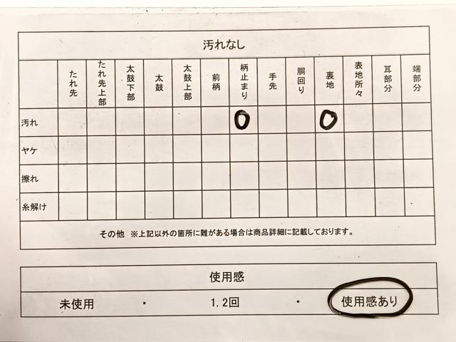 平和屋着物◎西陣　六通柄袋帯　横段更紗花文　金糸　正絹　逸品　BAAX0788hv