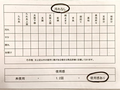 平和屋着物◎六通柄袋帯　唐織　束ね熨斗文　金銀糸　正絹　逸品　BAAX0789hv