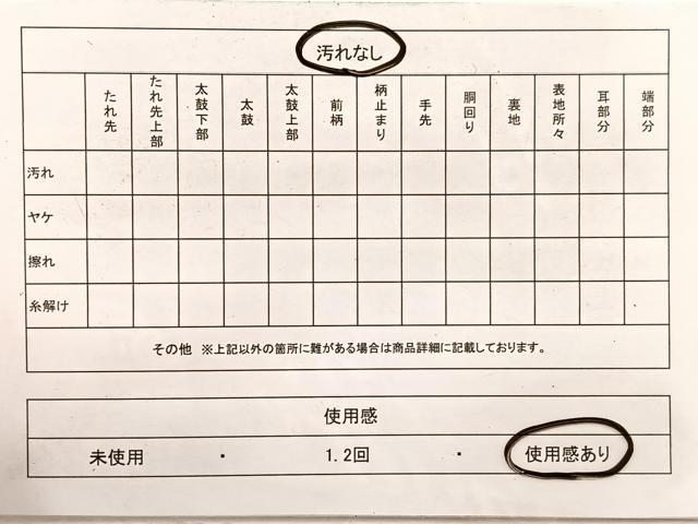 平和屋着物◎六通柄袋帯　唐織　束ね熨斗文　金銀糸　正絹　逸品　BAAX0789hv