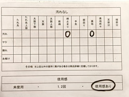 平和屋着物◎六通柄袋帯　孔雀花文　金銀糸　BAAX0790hv