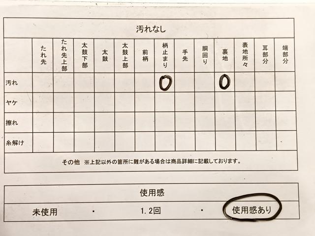 平和屋着物◎六通柄袋帯　孔雀花文　金銀糸　BAAX0790hv