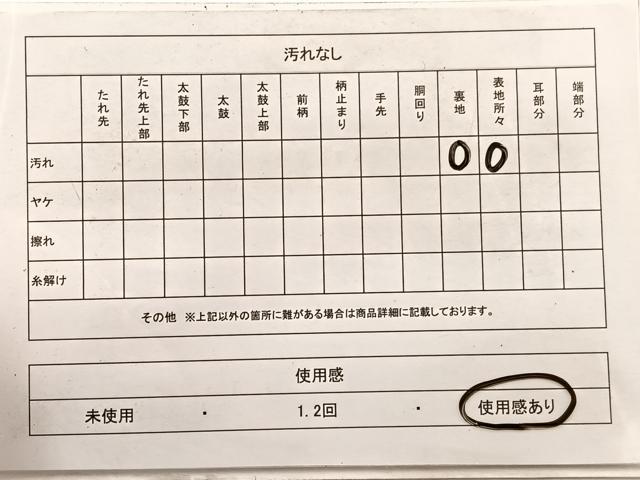 平和屋着物◎六通柄袋帯　唐織　花絵巻文　金銀糸　正絹　逸品　BAAX0791hv