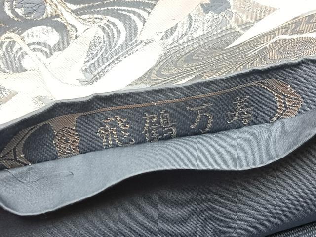 平和屋着物◎六通柄袋帯　唐織　飛鶴万寿　銀糸　正絹　逸品　BAAX0792hv