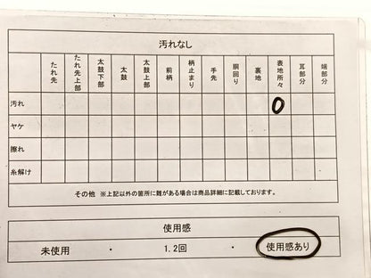 平和屋着物◎六通柄袋帯　唐織　飛鶴万寿　銀糸　正絹　逸品　BAAX0792hv