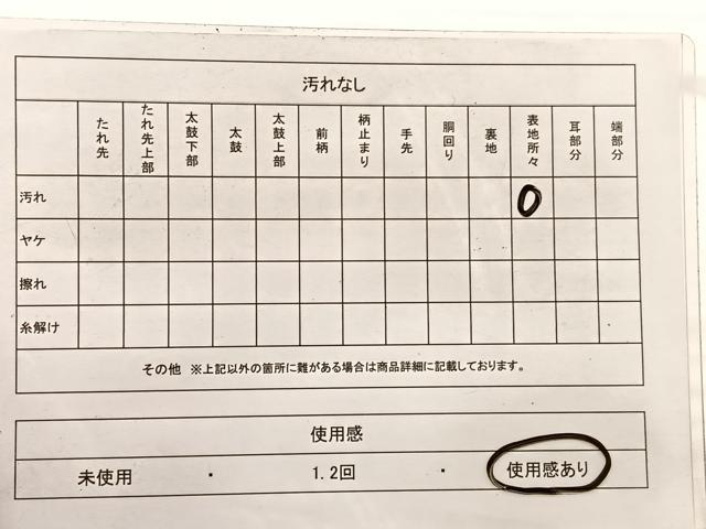 平和屋着物◎六通柄袋帯　唐織　飛鶴万寿　銀糸　正絹　逸品　BAAX0792hv