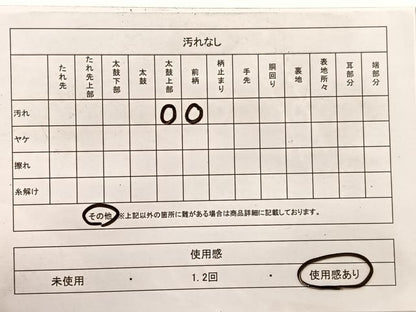 平和屋着物◎六通柄袋帯　唐織　竜田川筏花文　金糸　正絹　逸品　BAAX0794hv